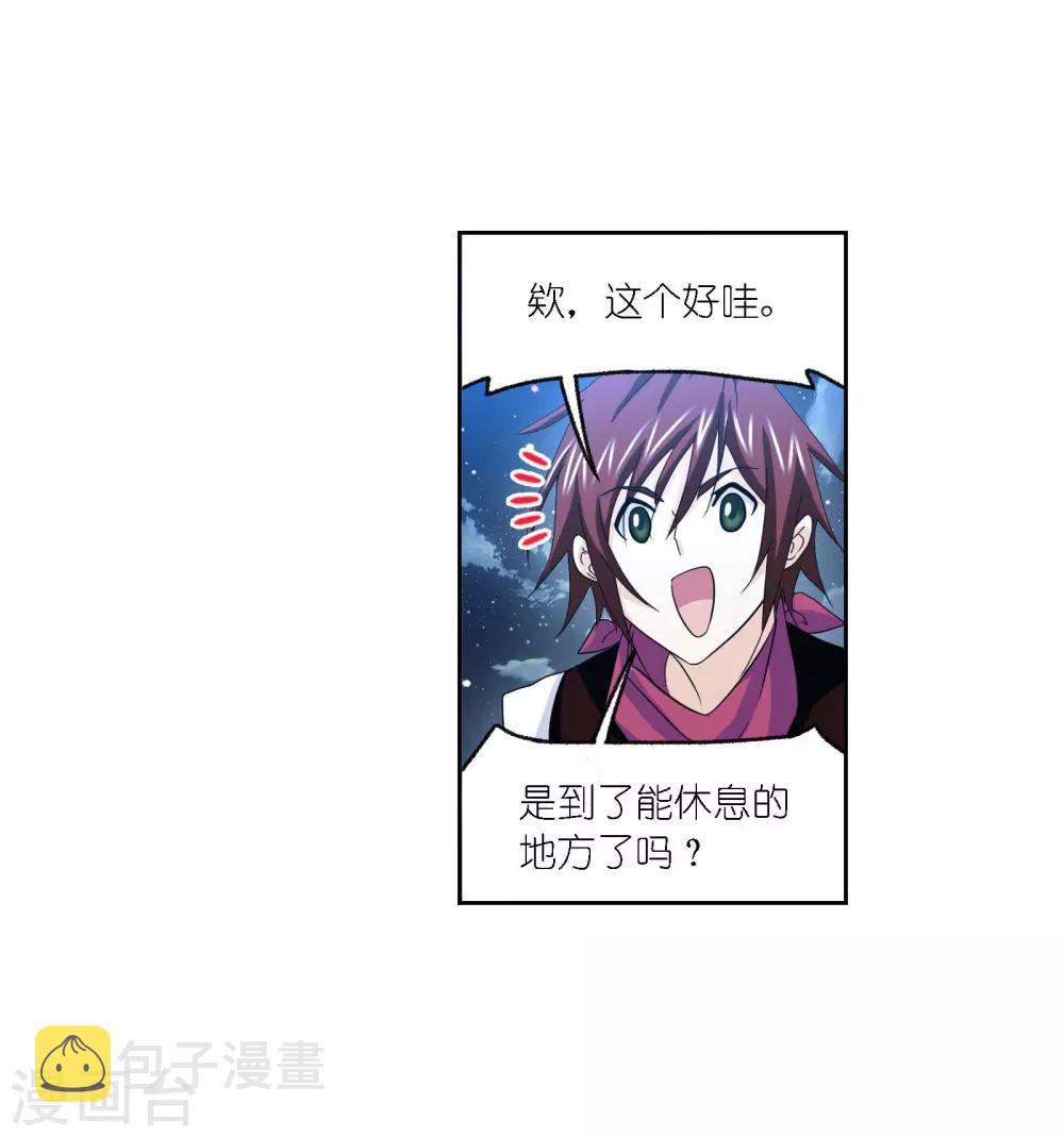 第720话 欧阳孙22