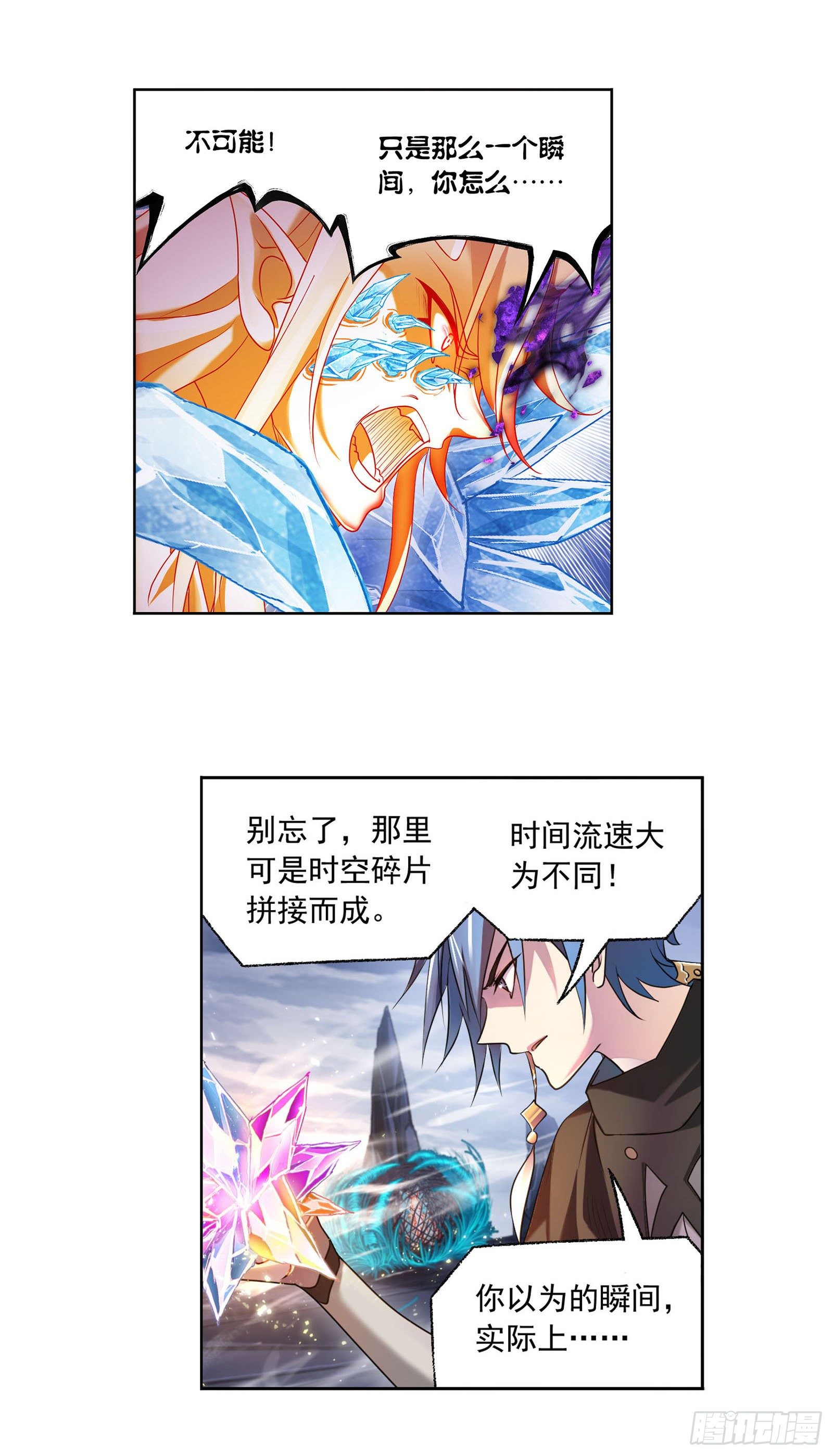 第316话 绝对力量（1）26