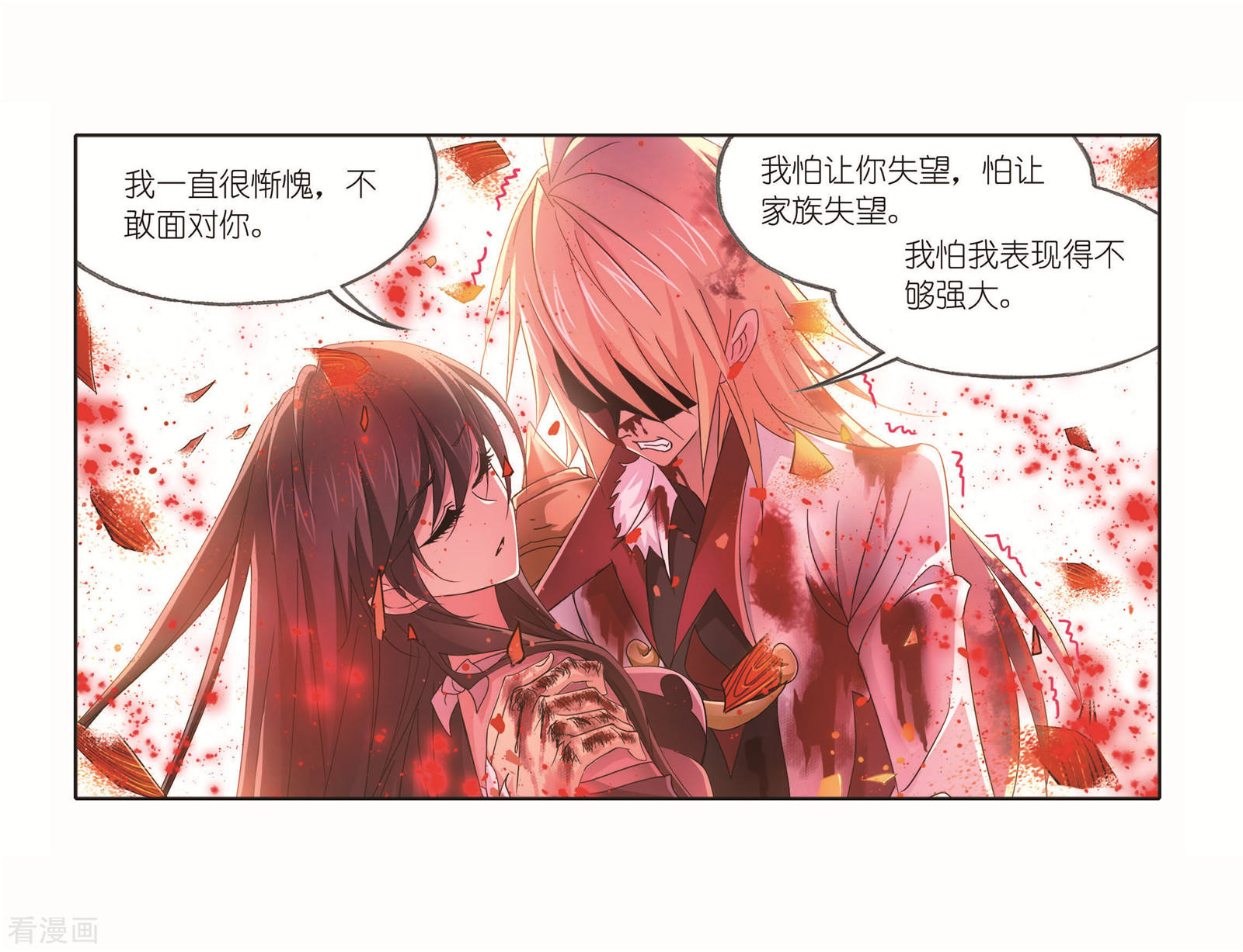 第694话 圣王的考验231