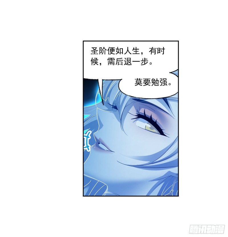 第274话 步步为营（2）26