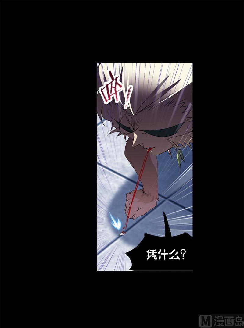 第267话 金刚煞体（1）46