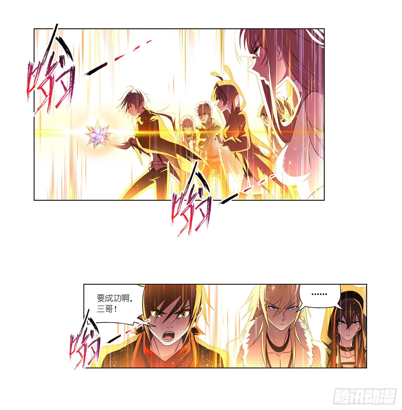 第316话 绝对力量（1）33