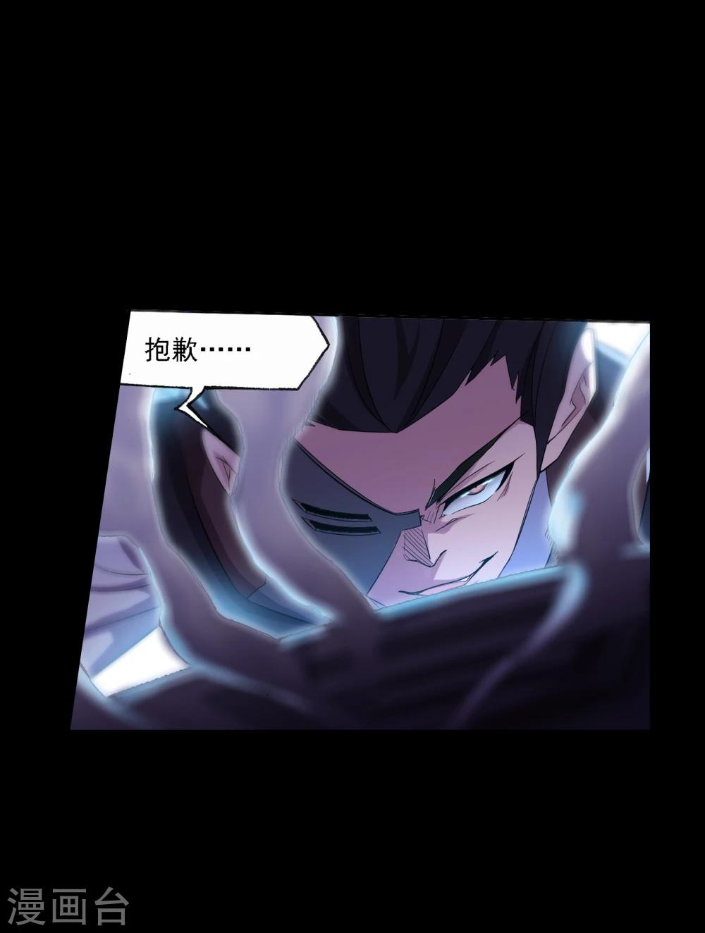 第643话 初出茅庐111