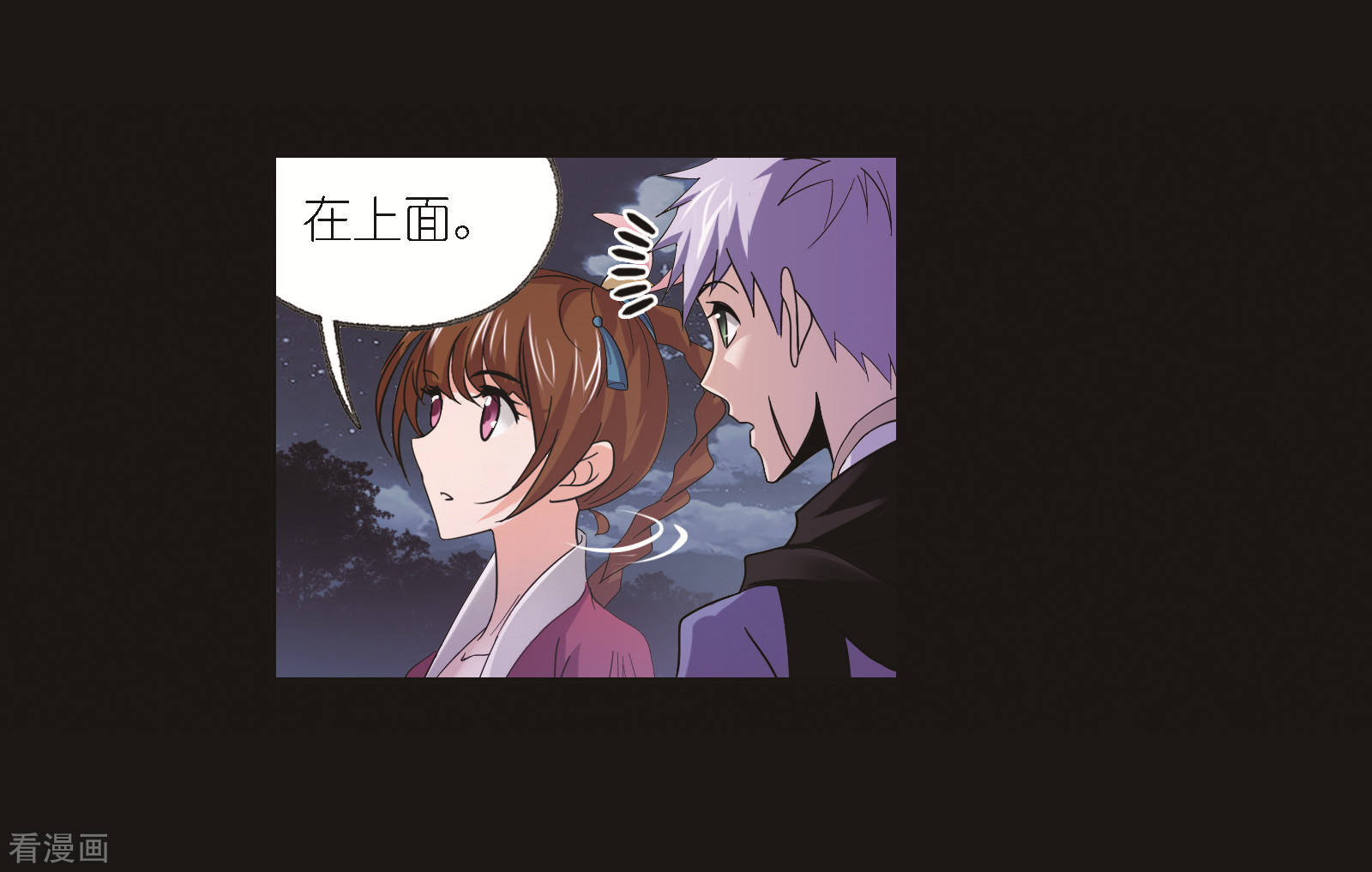 第684话 第一考开始！218