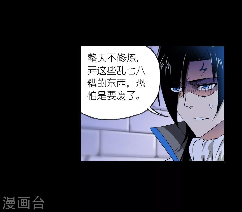 第651话 输与赢128