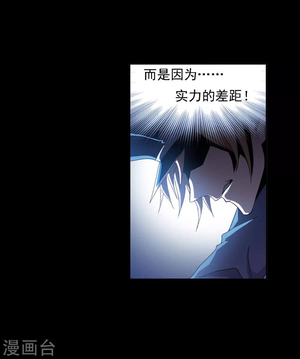 第647话 告白13