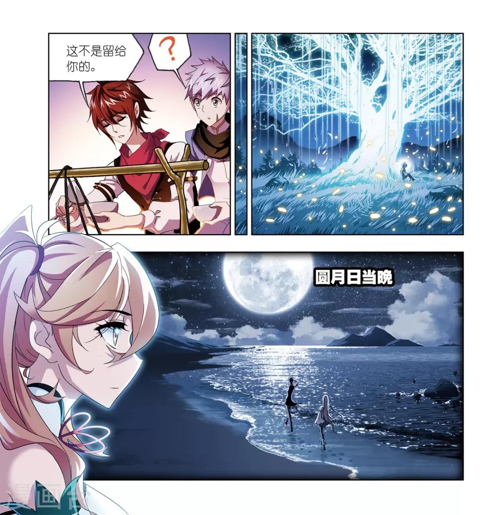 第665话 开始修炼啦138