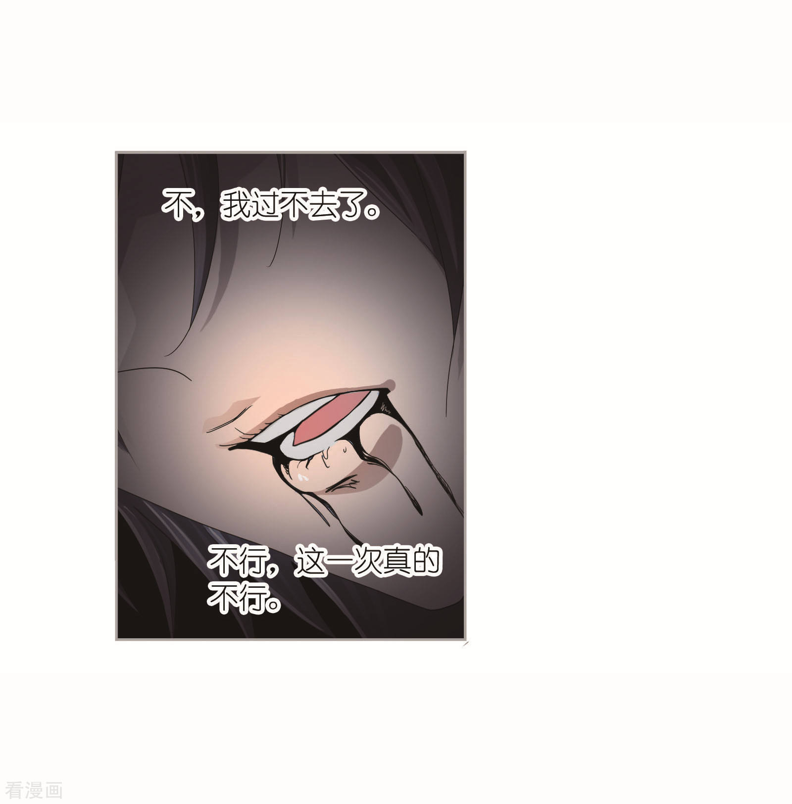 第715话 九星圣子122