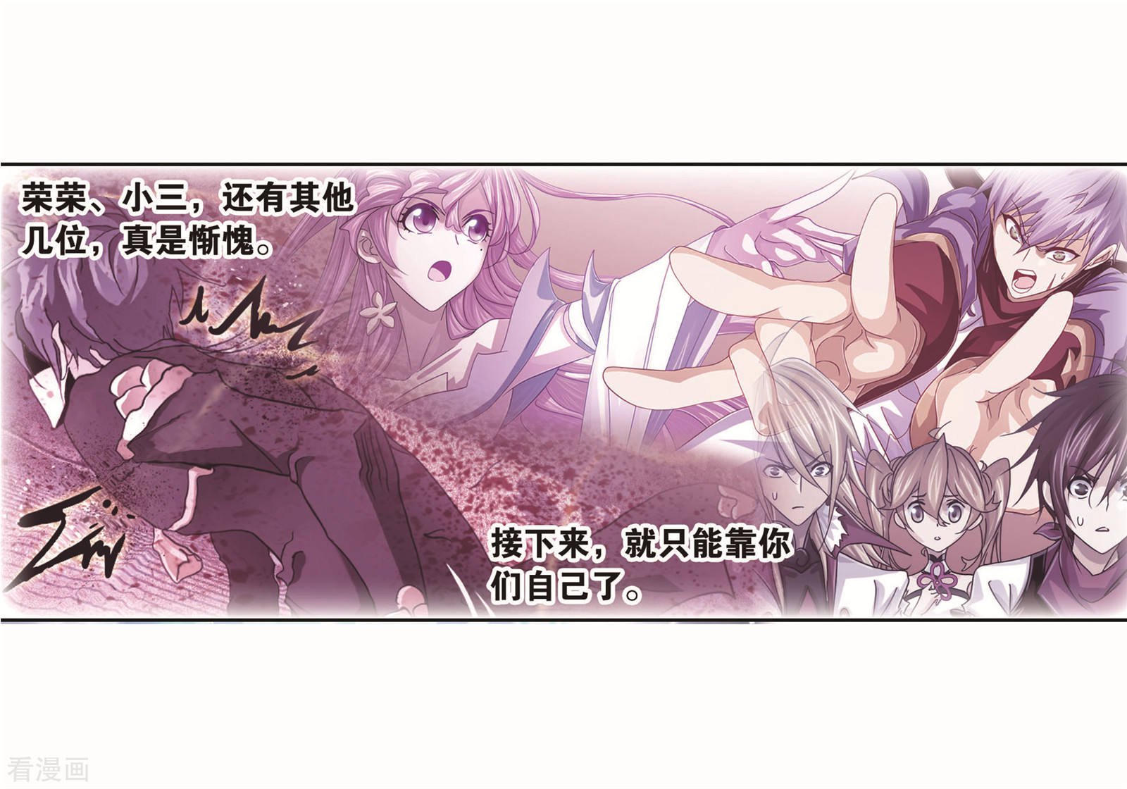8月中奖名单33