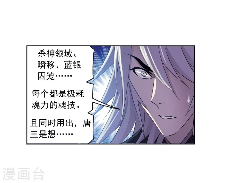 第739话 与自我的战斗122