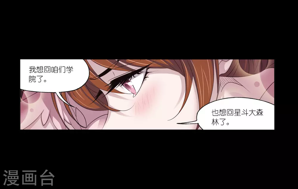 第746话 最后的底牌28