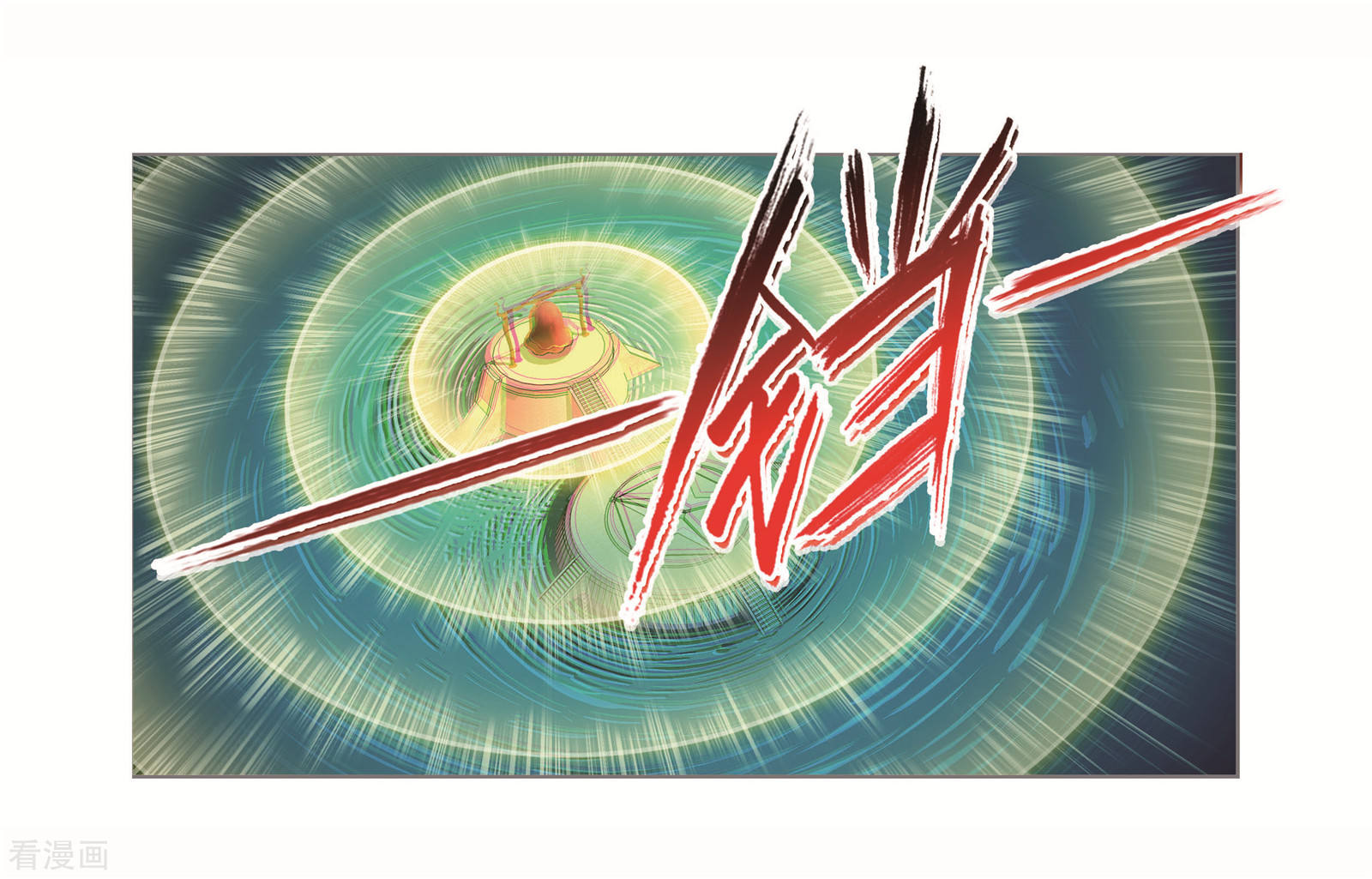 第695话 圣王的血脉133