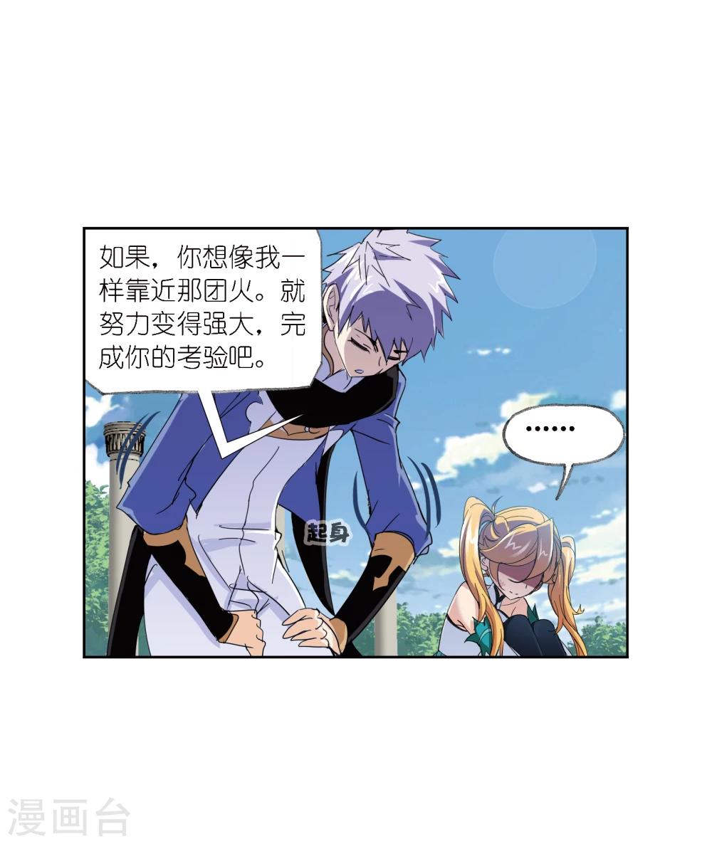 第640话 简单的考验237