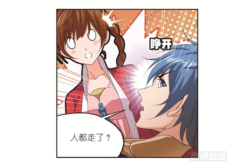 第245话 第一考开始（1）35