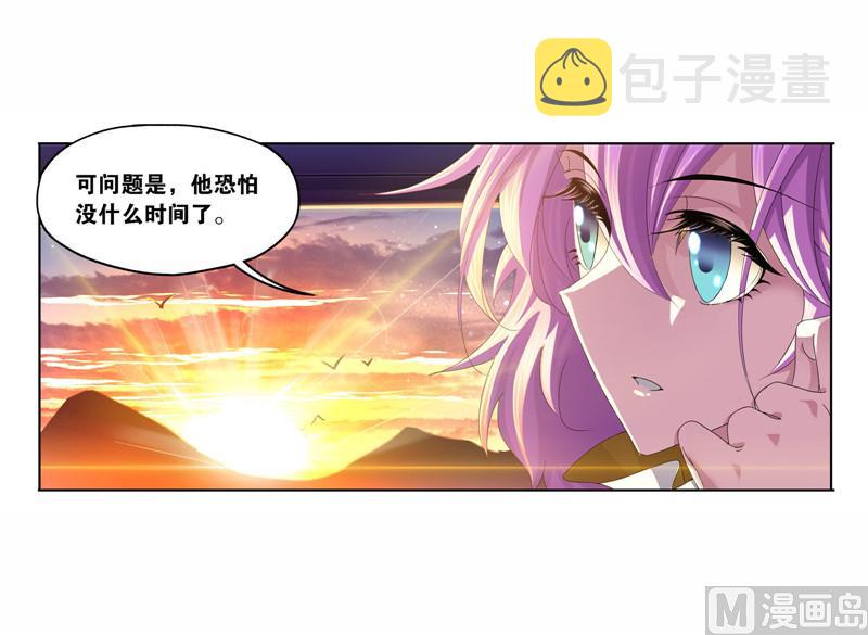 第261话 九星圣子（1）44