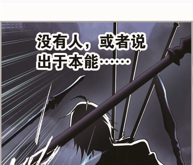 第261话 九星圣子（2）15