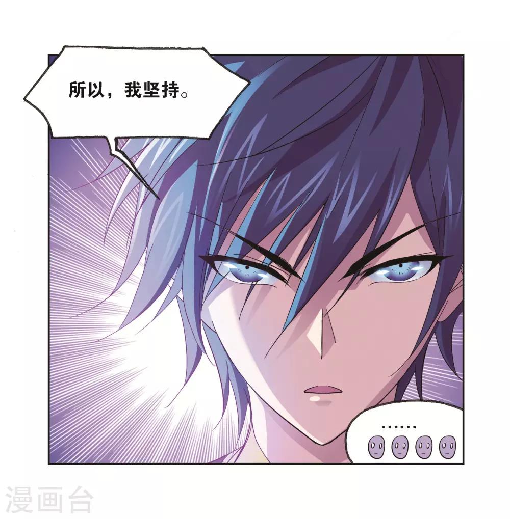 第685话 向上！向前！114