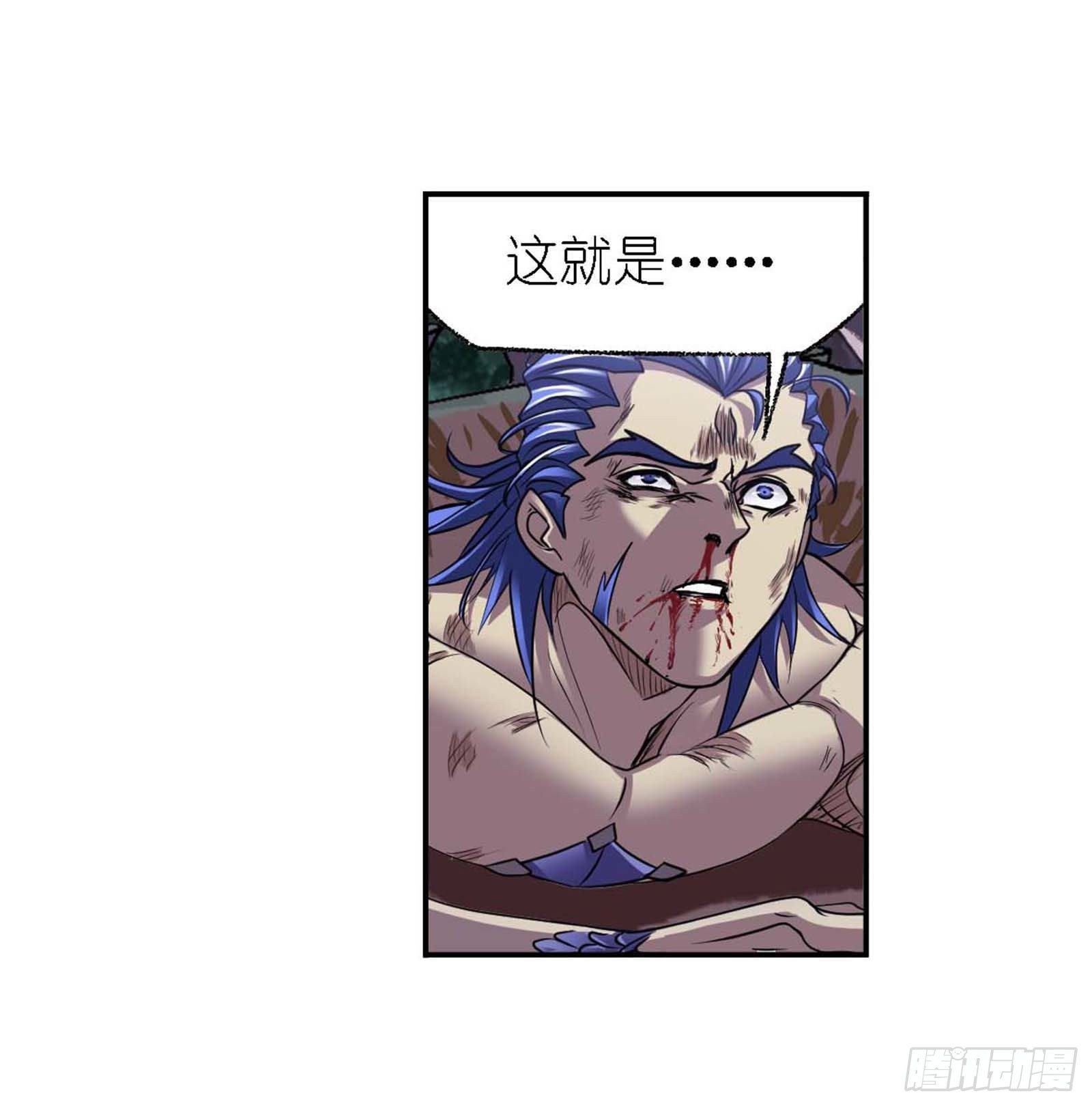 第294话 神的力量（1）27