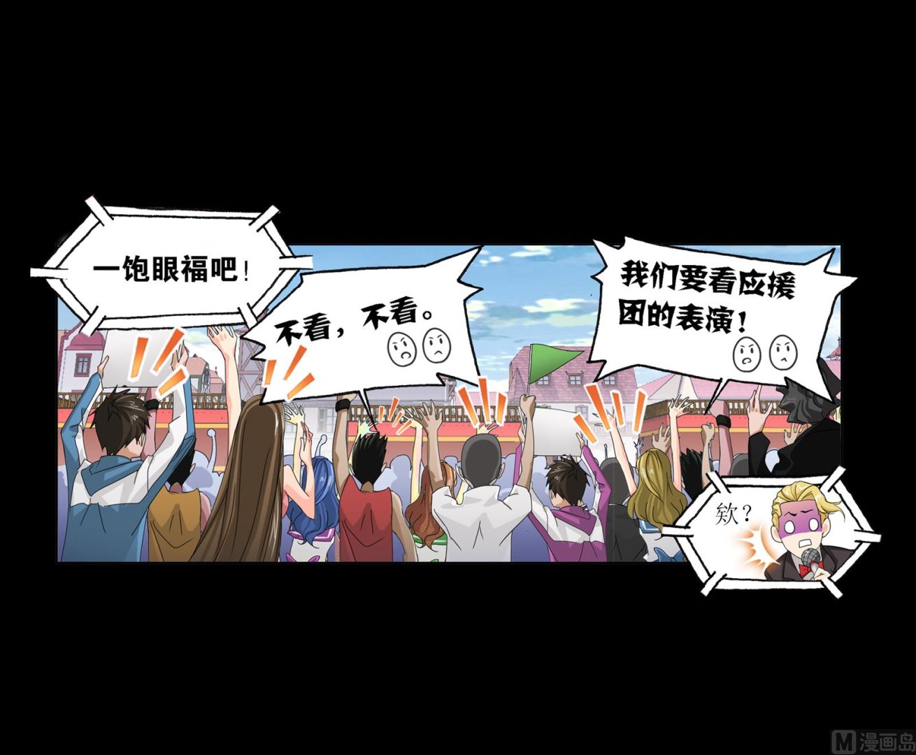 第229话 输与赢（2）27