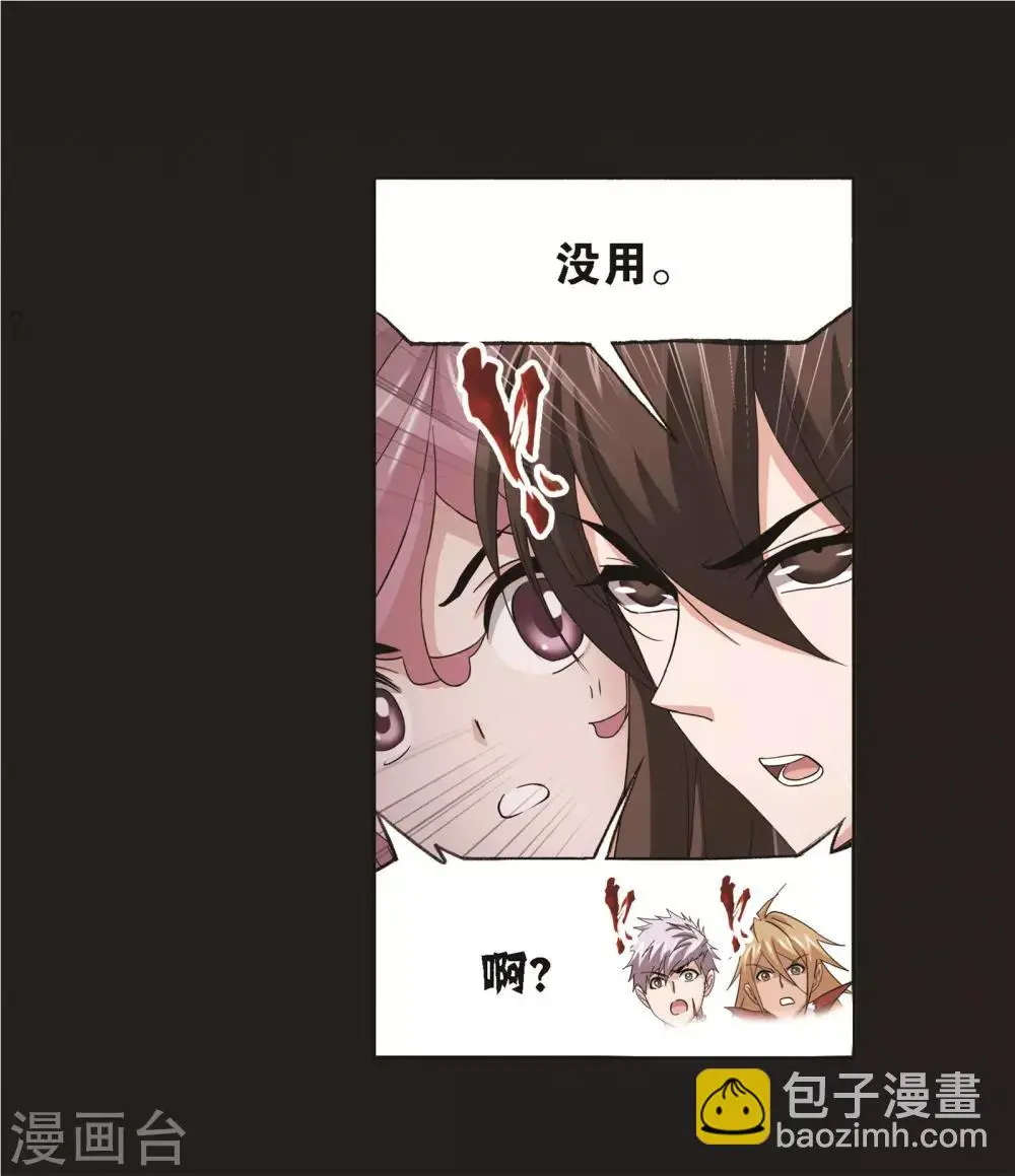第689话 勤奋的凤凰125