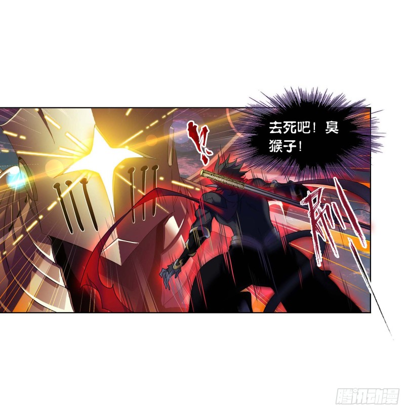 第287话 对战封号斗罗（1）17