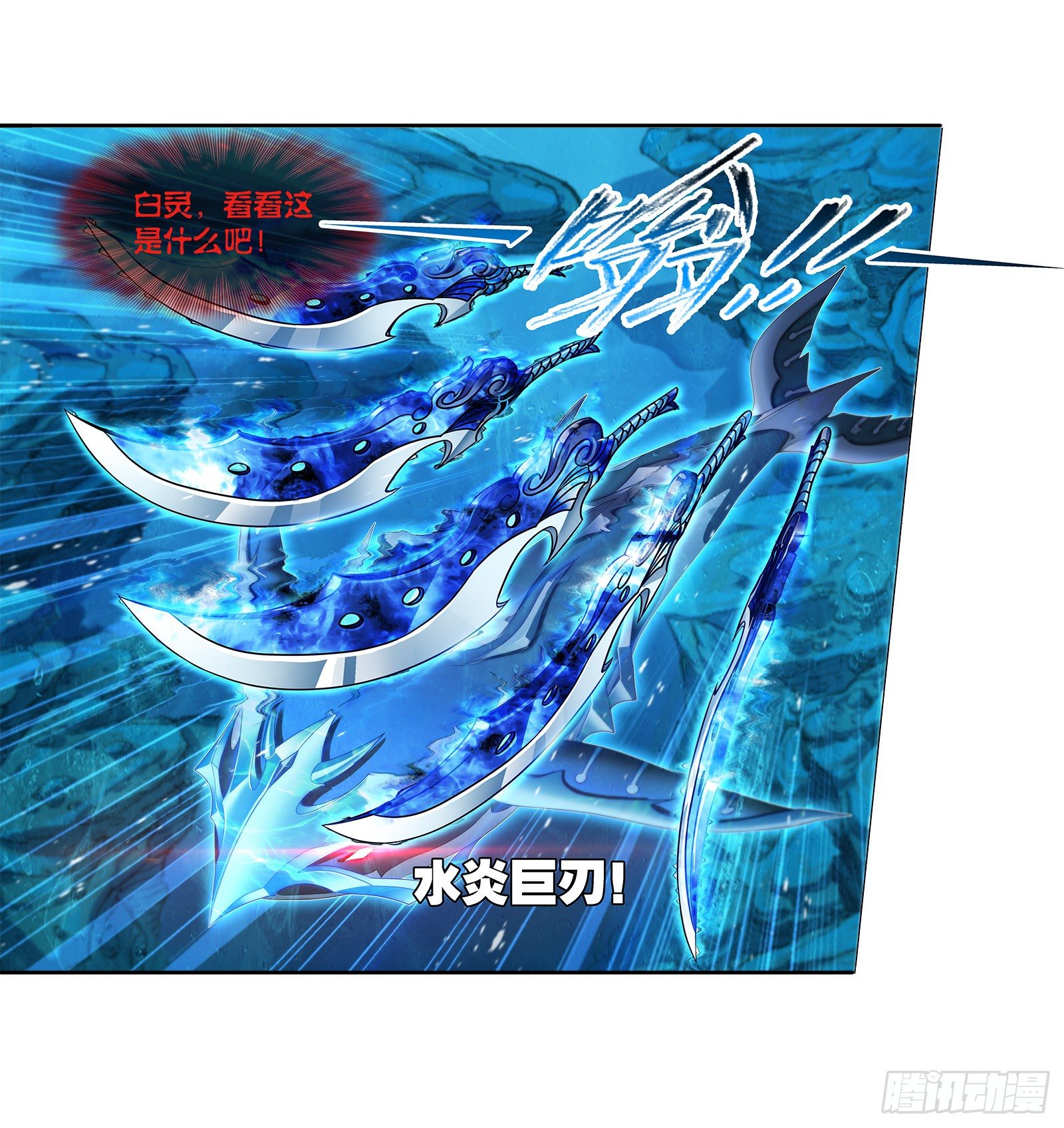 第320话 海上霸主（2）18