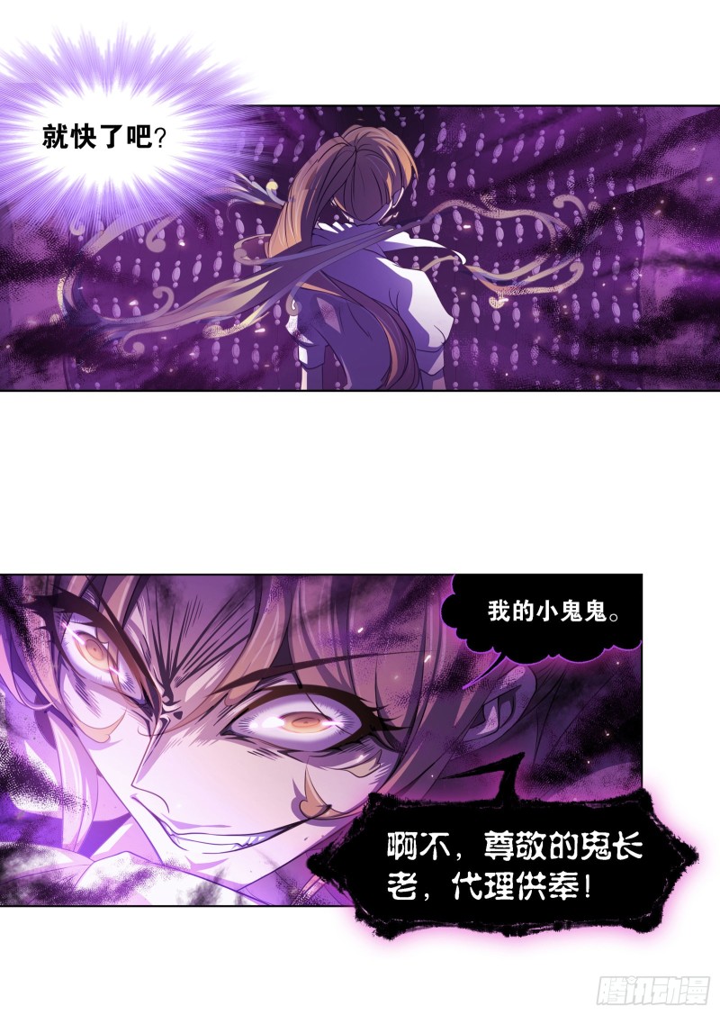 第281话 黄金一代（1）18