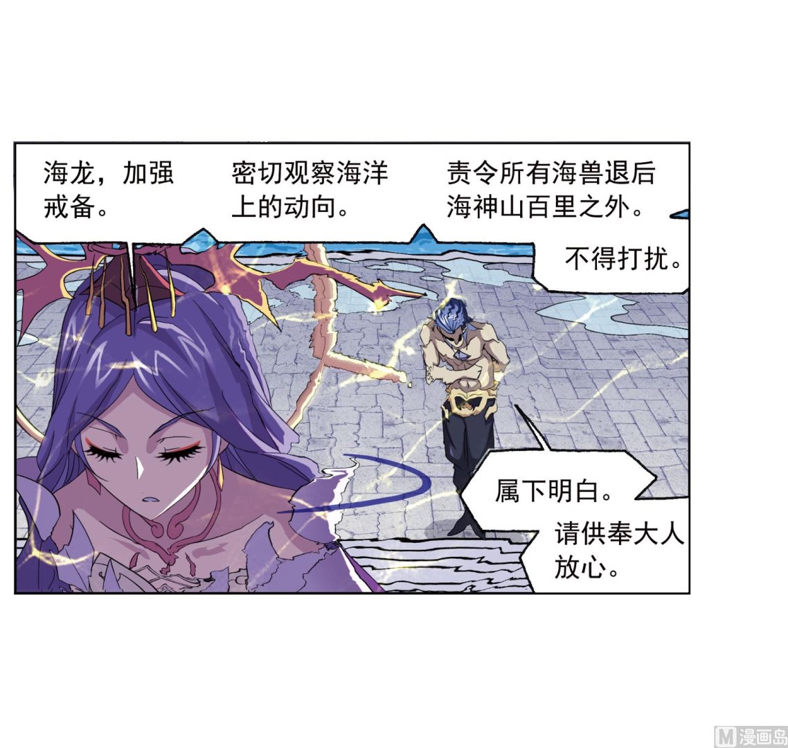 第235话 十万年圣柱石（2）14