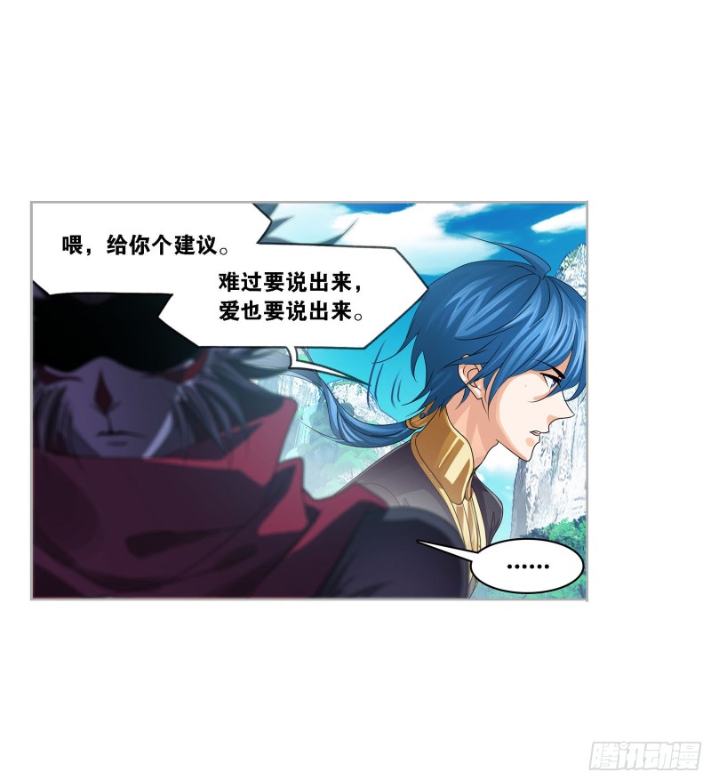 第269话 繁星点点（1）28