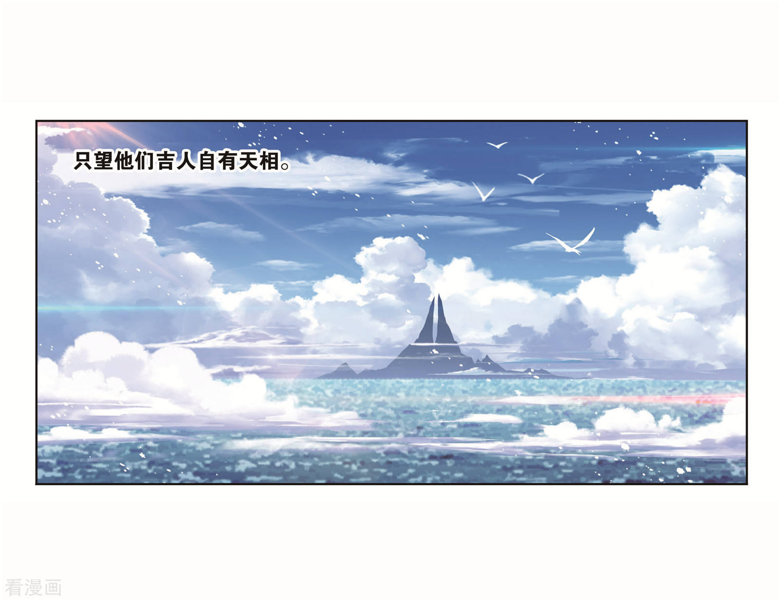 8月中奖名单32