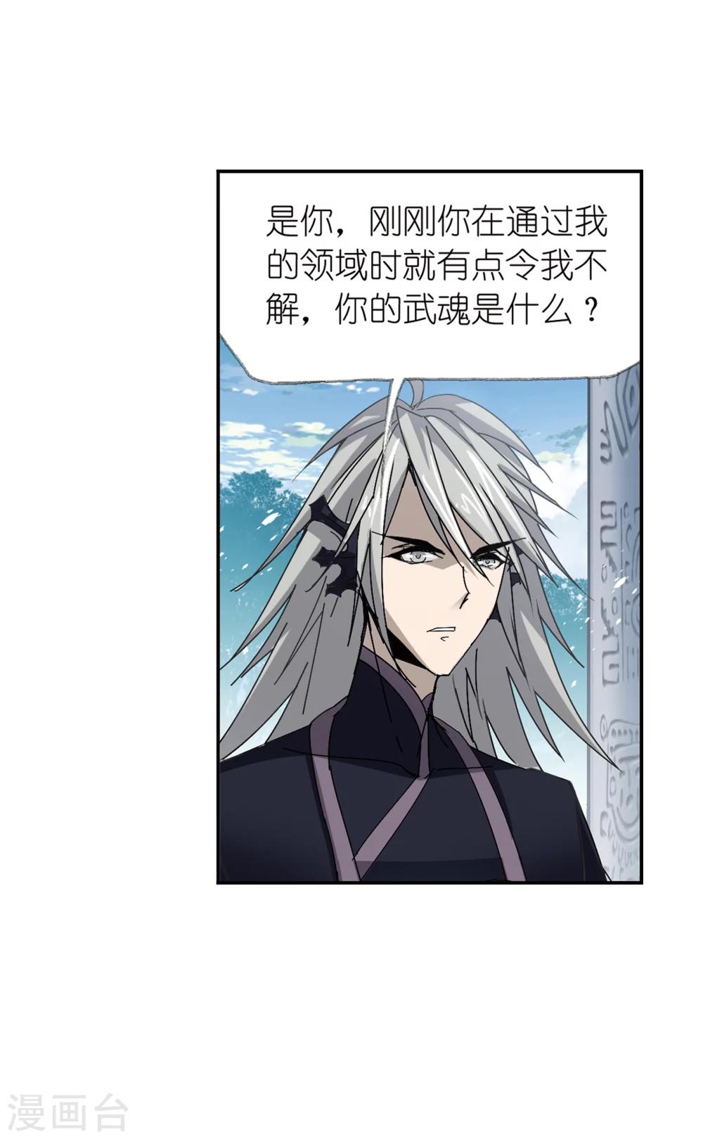 第620话 顶级七考！224