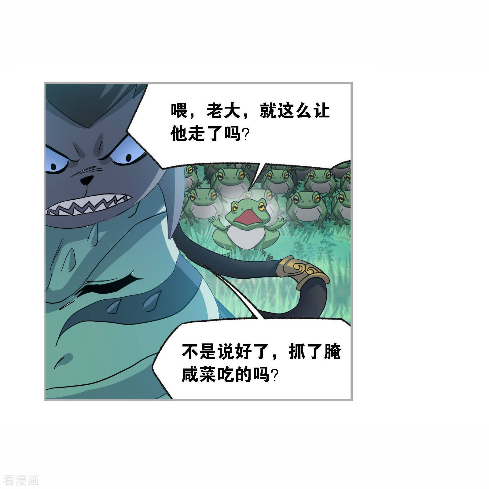 第719话 欧阳孙125