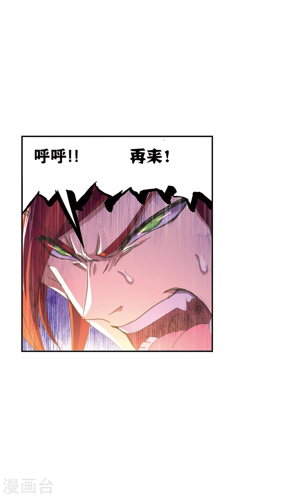 第630话 尝试向上242
