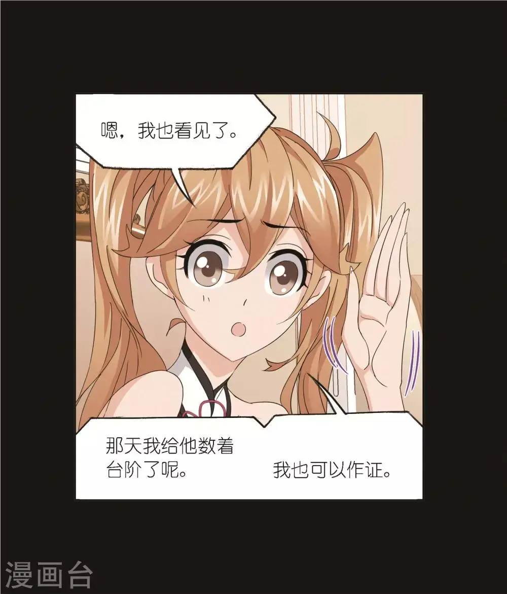 第689话 勤奋的凤凰19