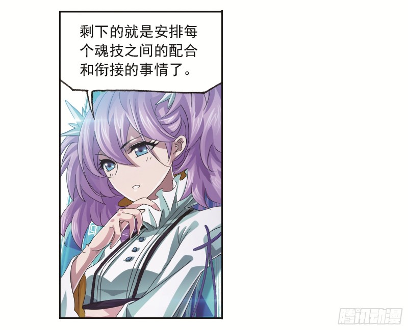 第245话 第一考开始（2）34