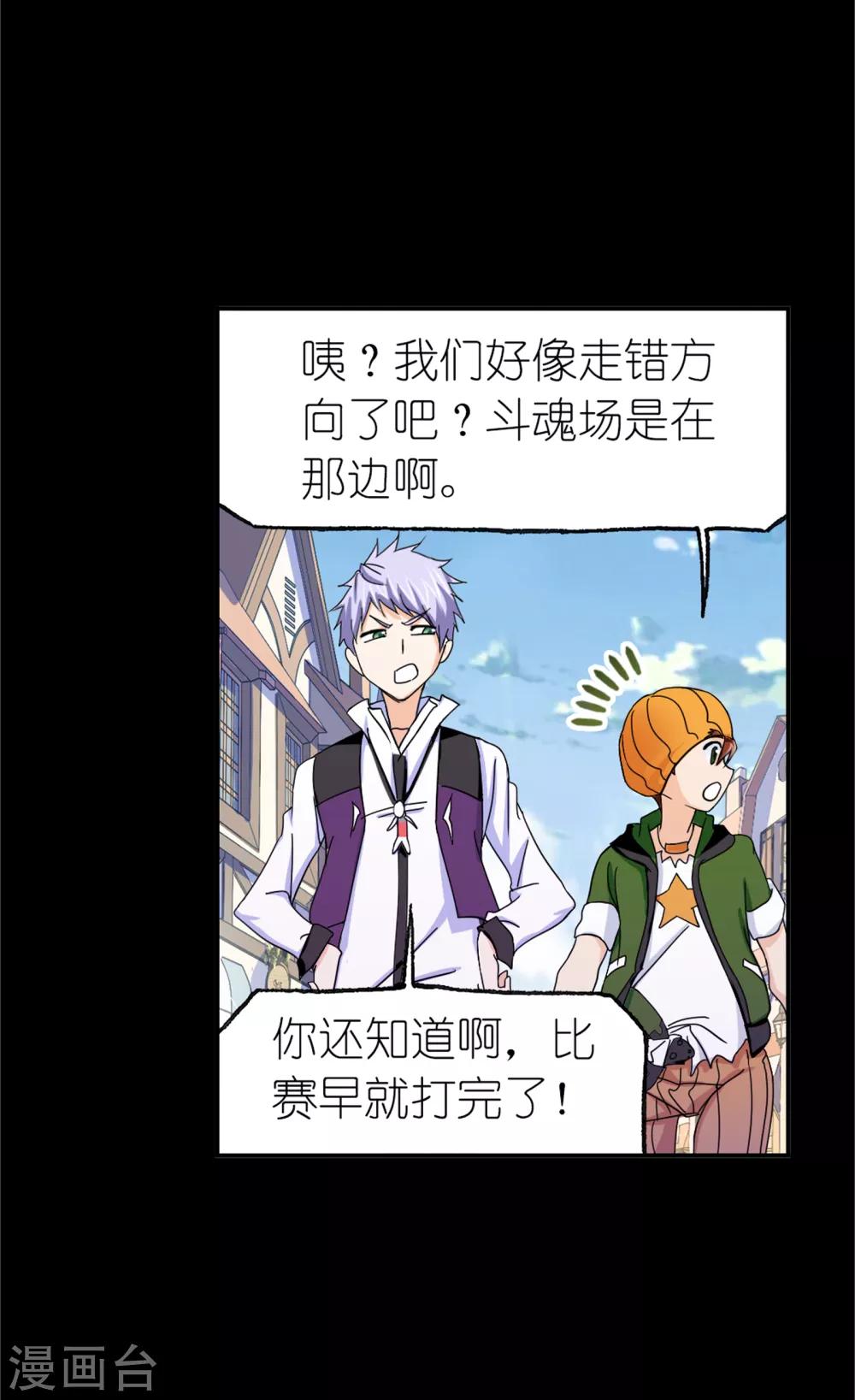 第645话 凤凰154