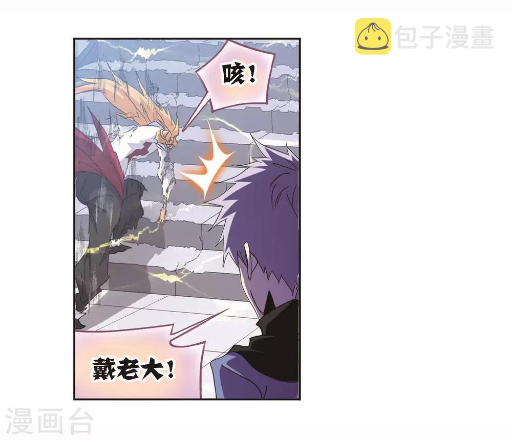 第698话 海马斗罗的提示242