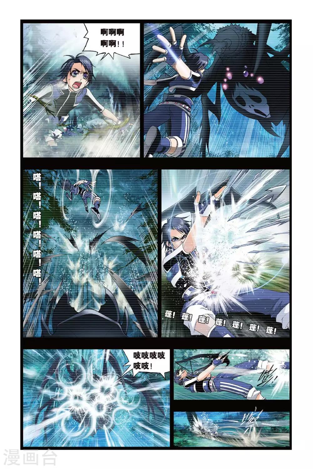 第233话 哥，替我梳头(中)2