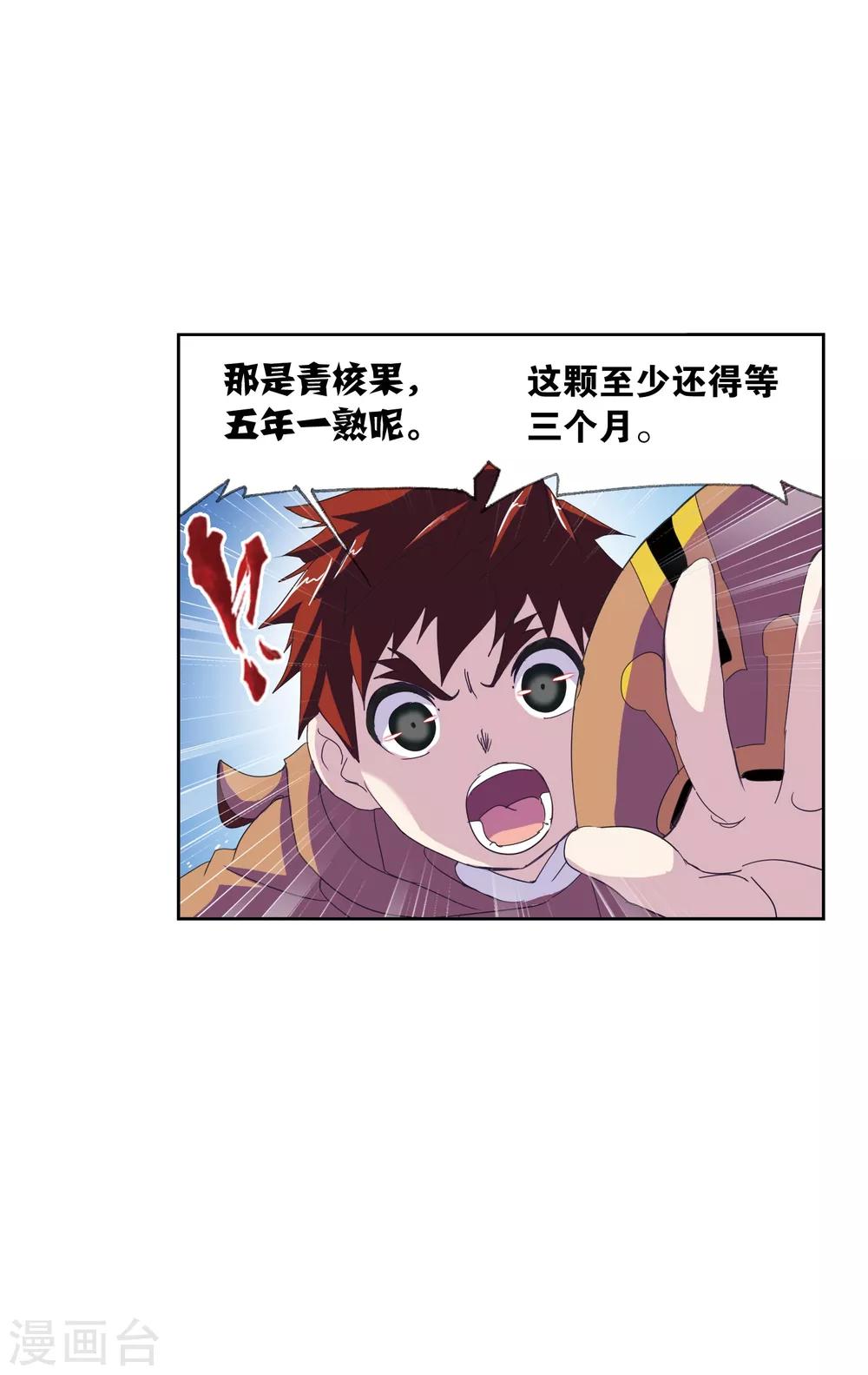 第633话 婚约157
