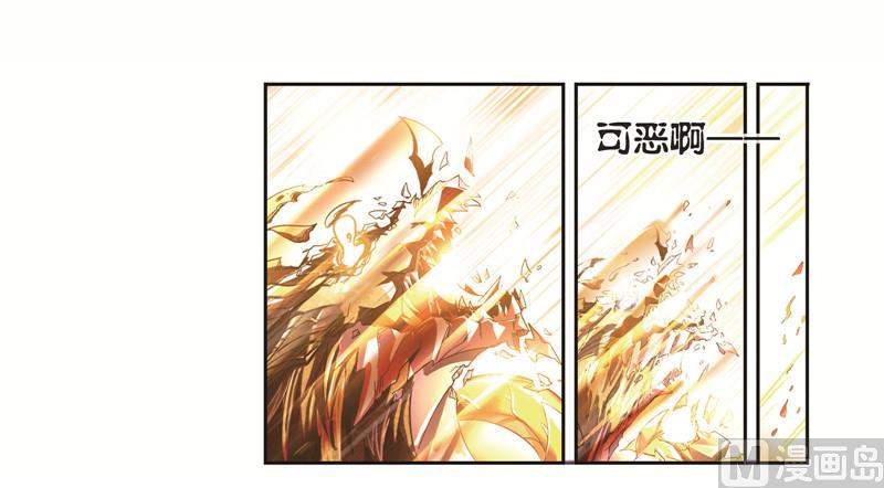 第244话 化环与纳环（1）3