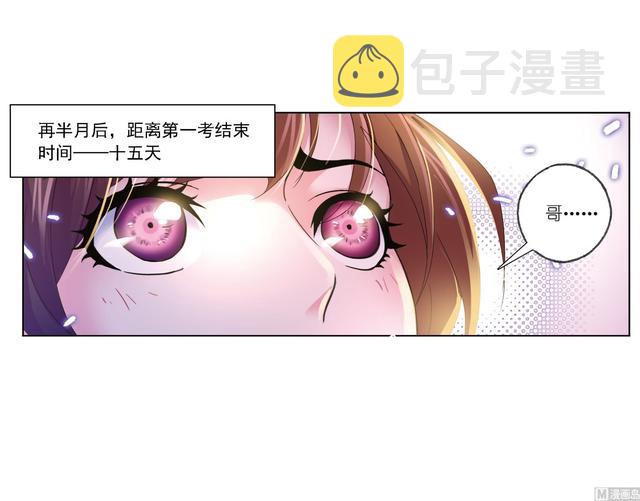 第237话 十万年考验（2）1