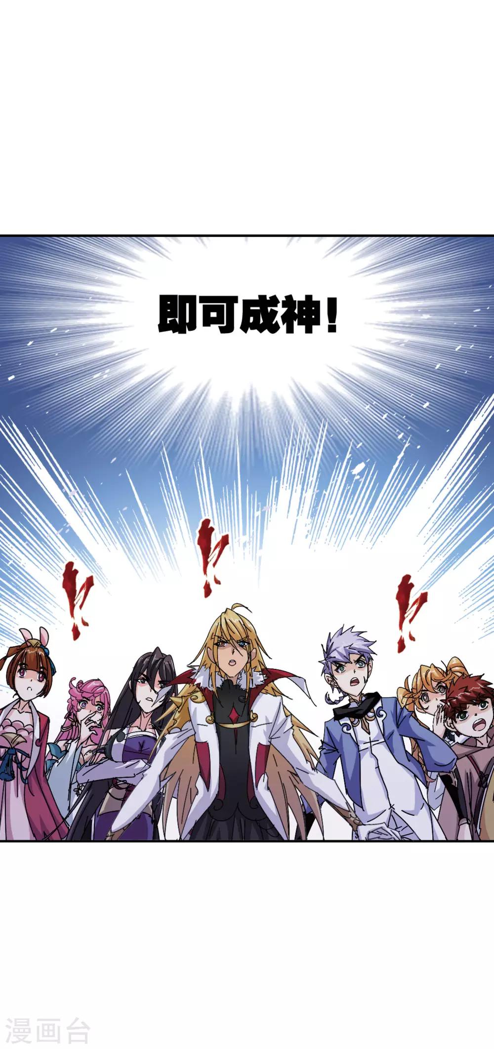 第624话 传承！海神九考！28