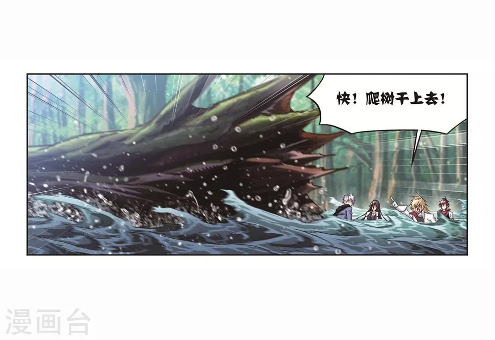 第700话 最后的险境229
