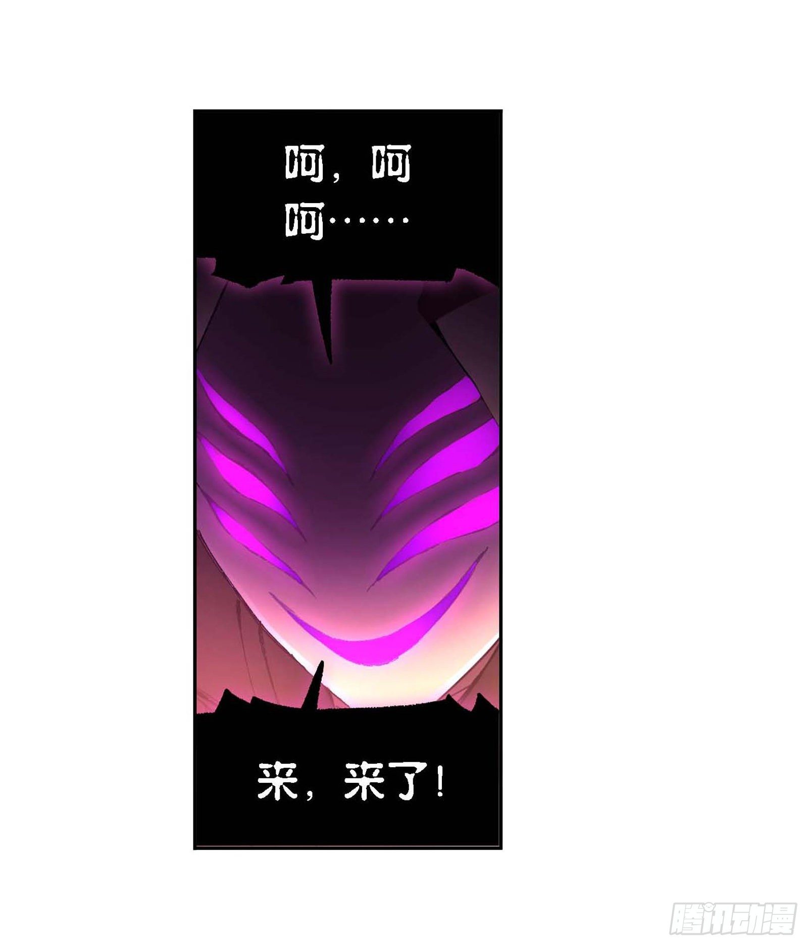 第286话 石猴出世（2）5