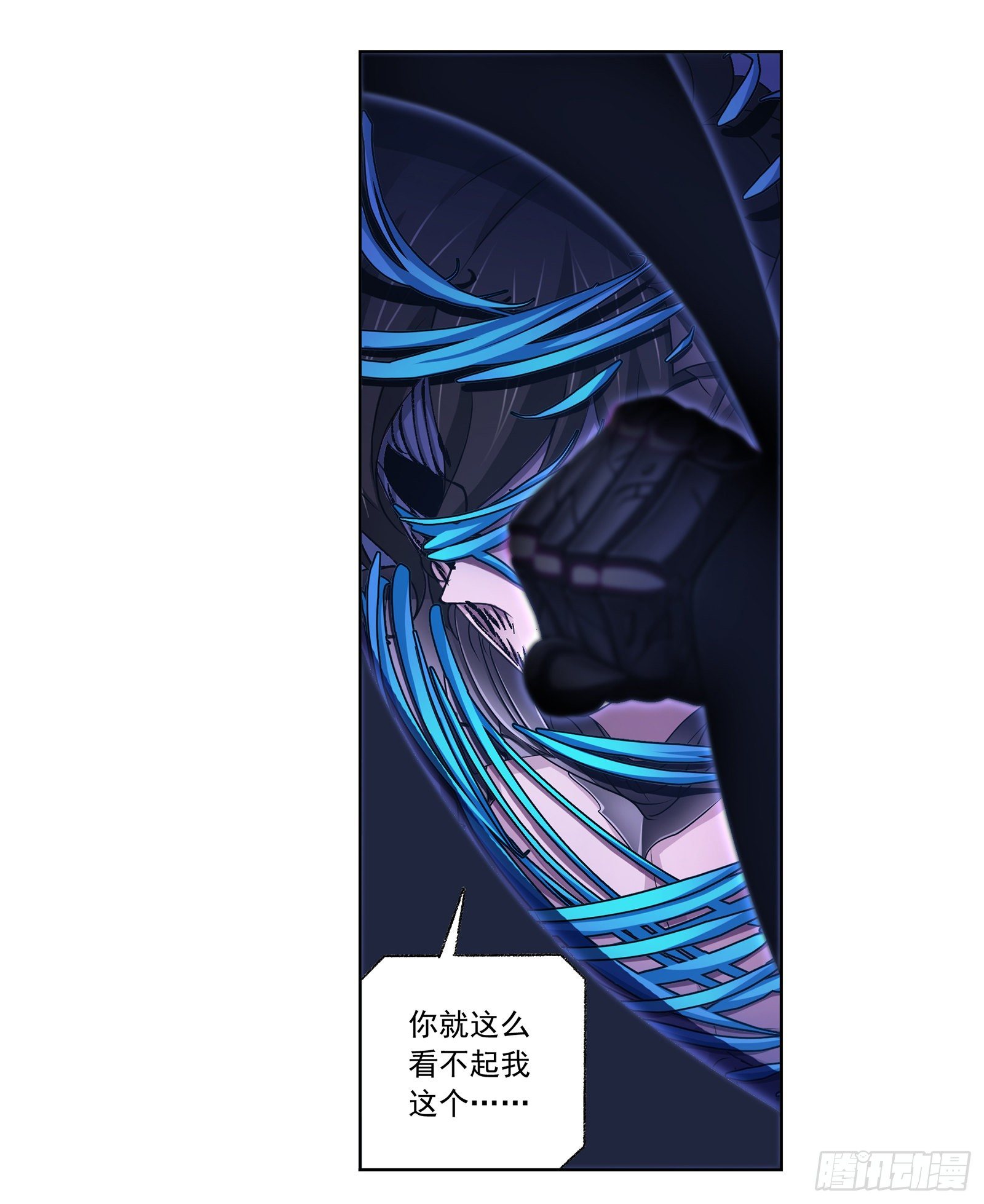 第296话 暴雨梨花针（2）10
