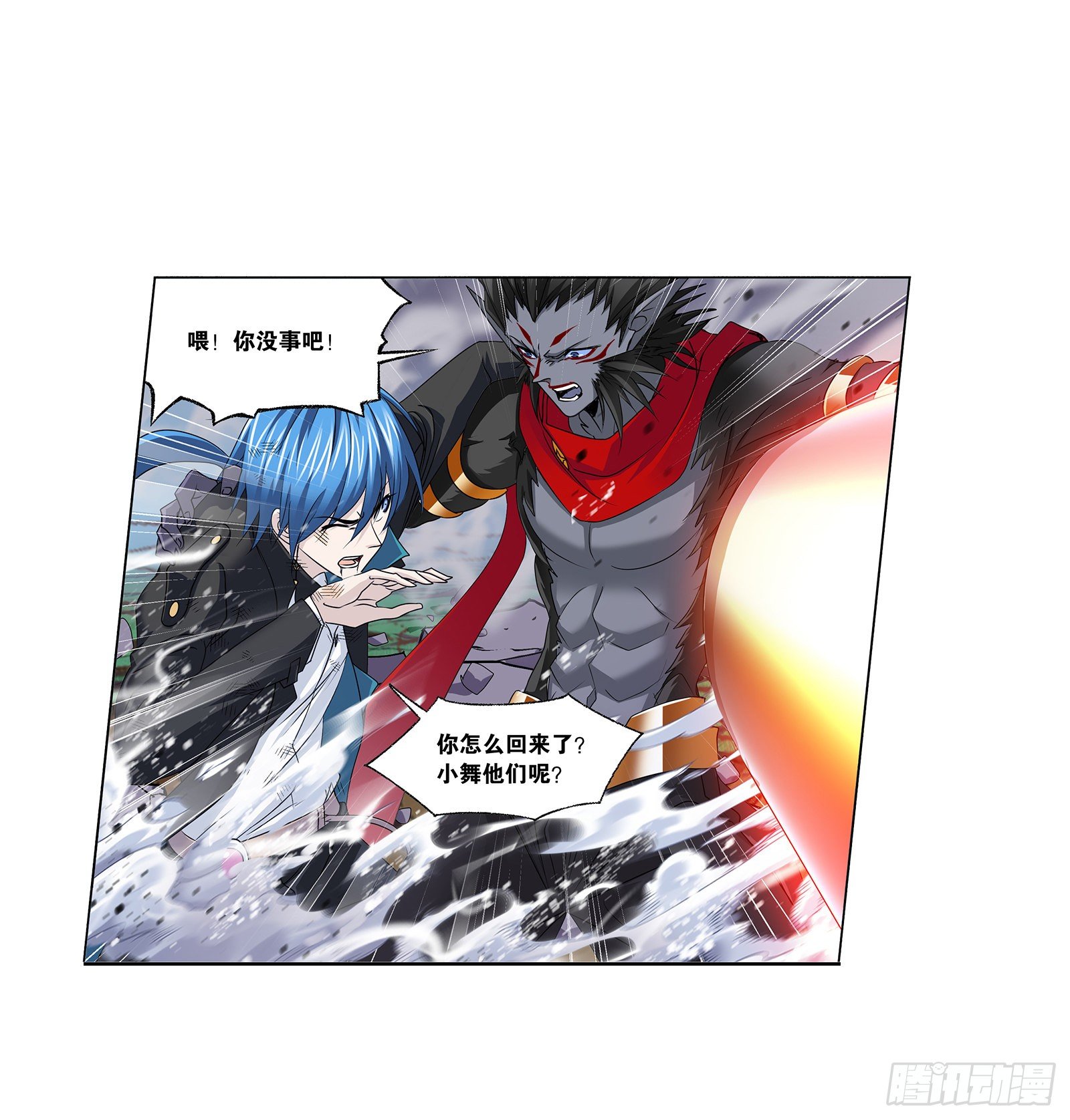 第296话 暴雨梨花针（2）26