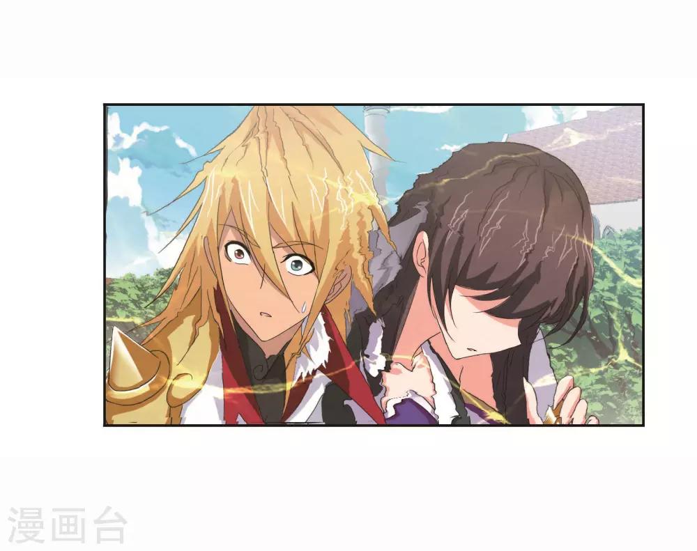第701话 奥斯卡的锋芒112