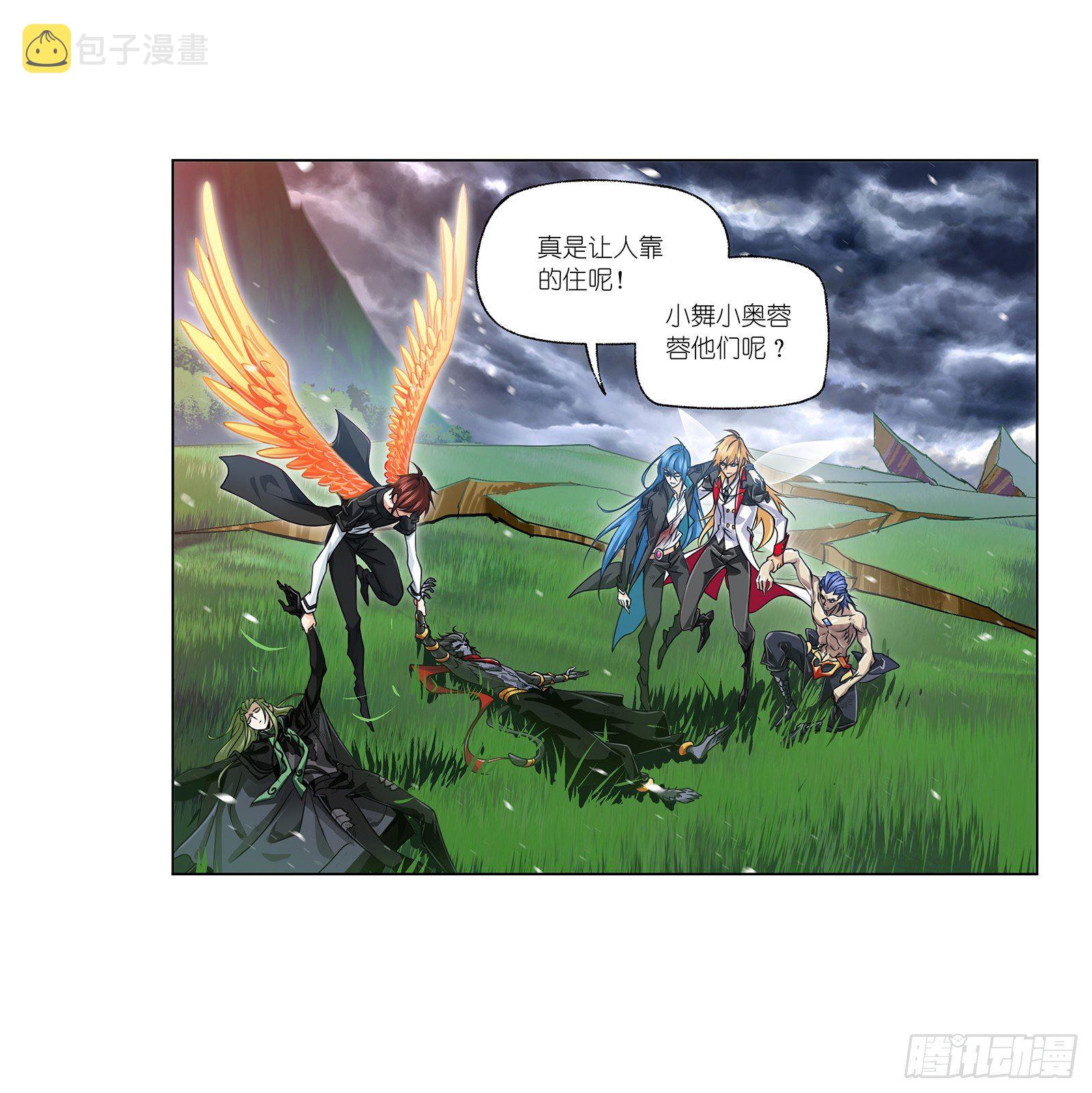 第299话 海之灾厄（2）3