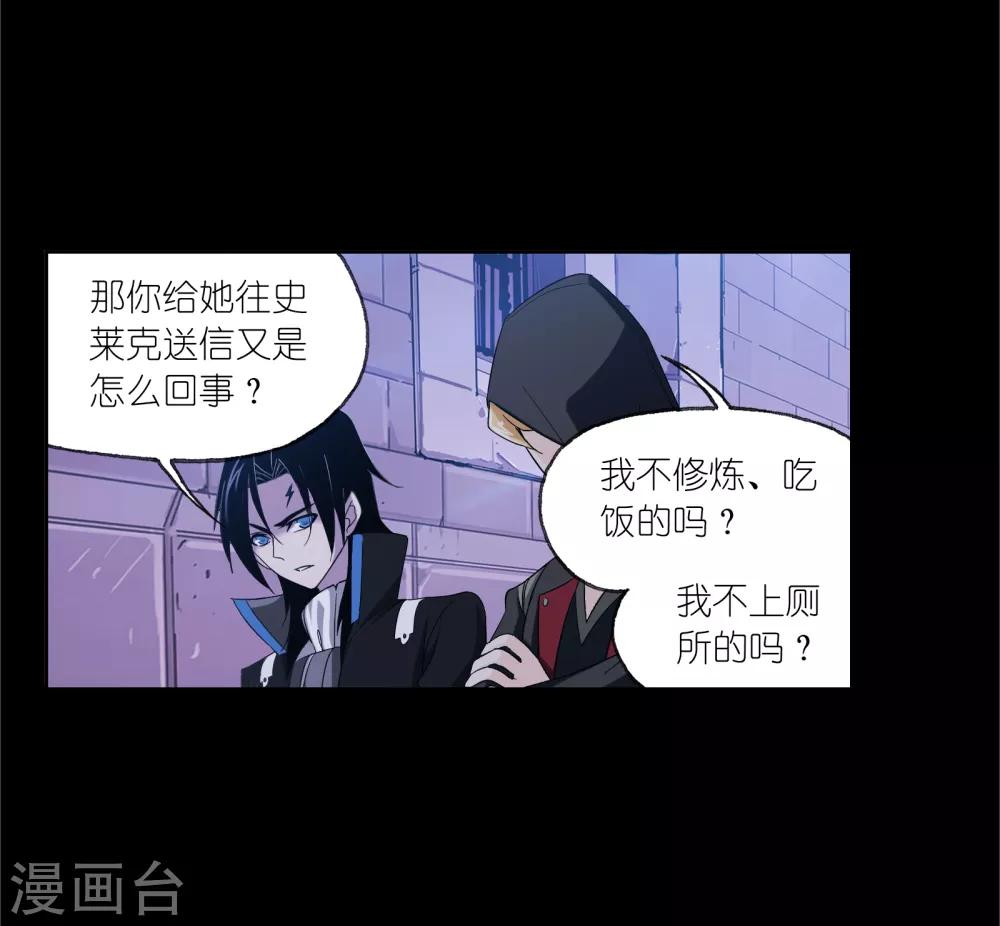第650话 史莱克冠军255