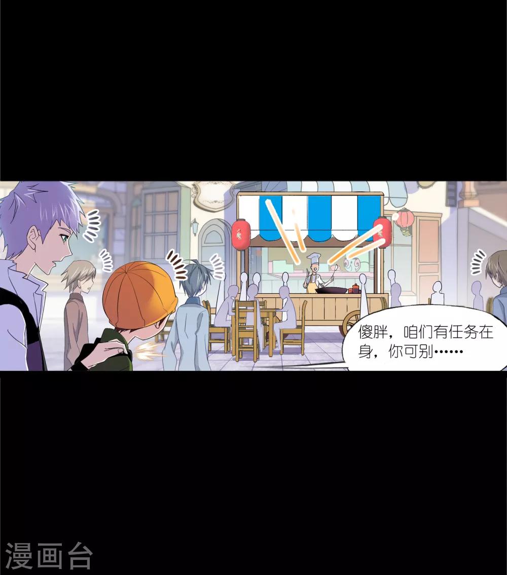 第645话 凤凰130